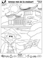 Coloriage T’iga
